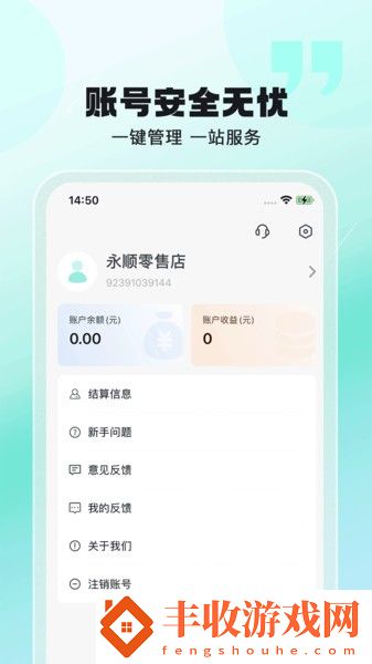 聚摘星采購管理平臺(tái)