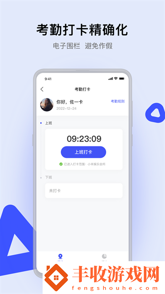 娛證通app