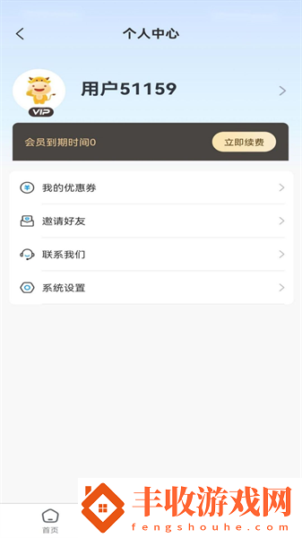 工標(biāo)庫(kù)app