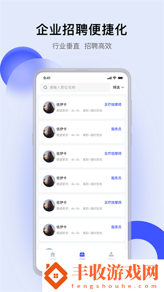 娛證通app