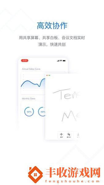 湘煙通app最新版