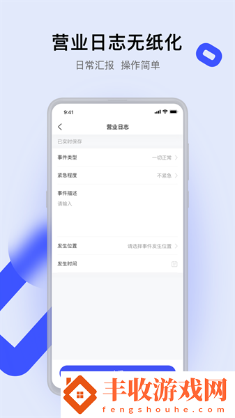 娛證通app