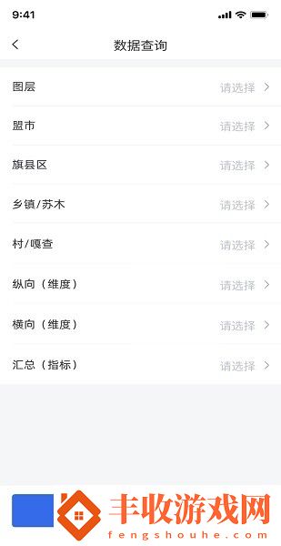 內(nèi)蒙古自治區(qū)林長制app