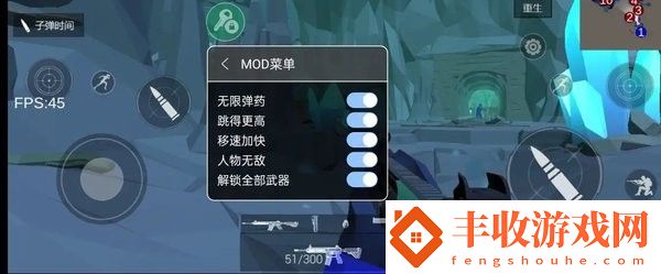 僵尸大逃殺內(nèi)置功能菜單MOD