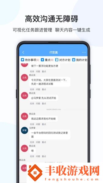 數(shù)策時代app