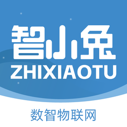 智小兔數(shù)智工廠app