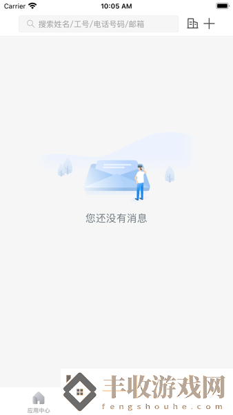 福田整車TMS系統(tǒng)