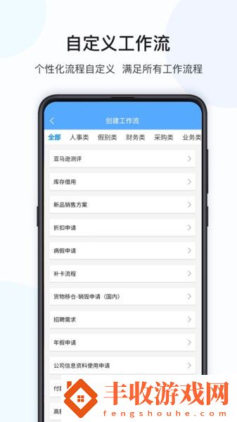 數(shù)策時代app