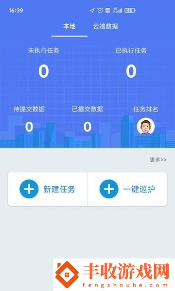 湖南林業(yè)手機(jī)app