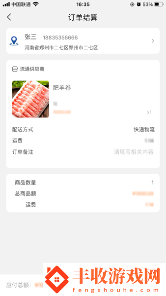 華鼎云報貨端app