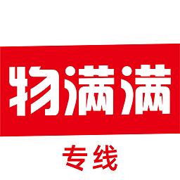 物滿滿專線app