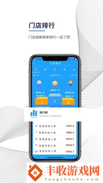 智友助手app