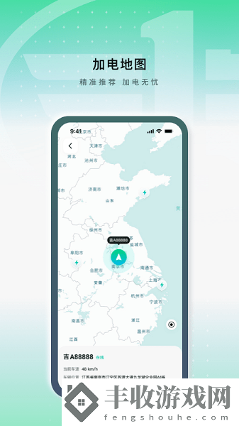 解放行藍途版app