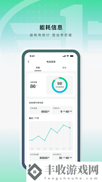 解放行藍途版app