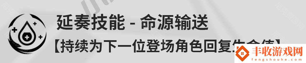 物品收集技巧分享要點(diǎn)！鳴潮白芷技能是什么