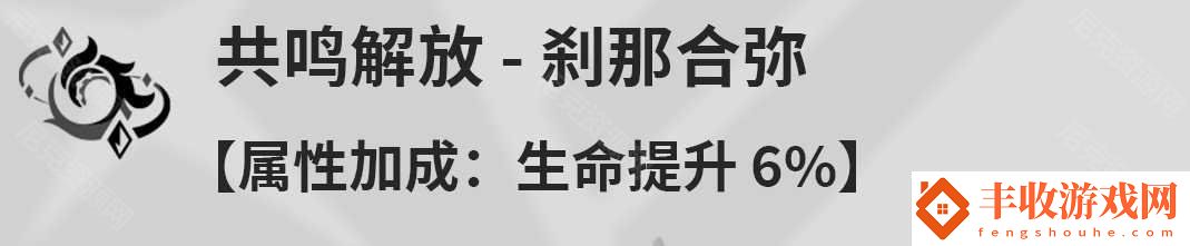 物品收集技巧分享要點(diǎn)！鳴潮白芷技能是什么