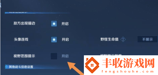 王者榮耀10v10怎么調(diào)節(jié)視角