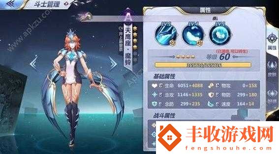 圣斗士星矢手游珍妮最強(qiáng)陣容選擇