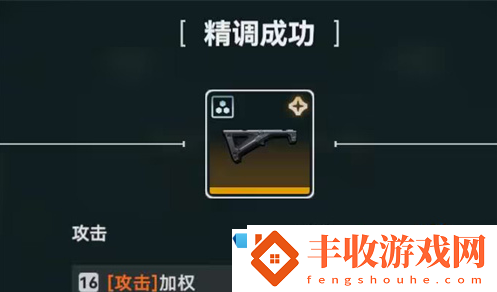 劇情深度挖掘！少女前線2追放配件詞條怎么洗