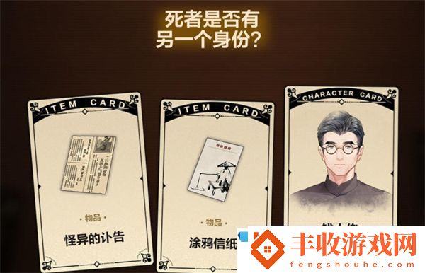 戰(zhàn)場動態(tài)分析！未定事件簿故城黎明的回響第二階段攻略