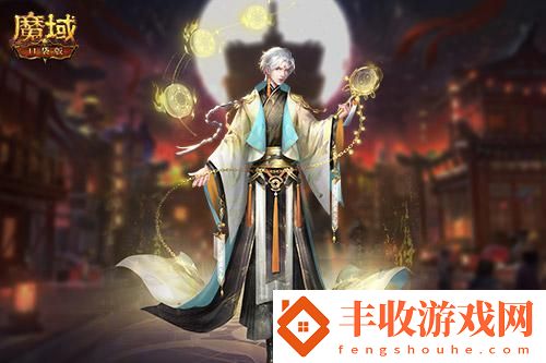 雙11福利魔域口袋版神都洛城邀你盡享狂歡