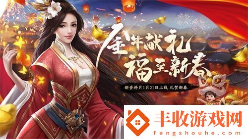 新玩法真減負(fù)！天龍3D全新重樓套還原經(jīng)典