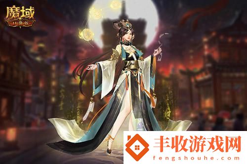 雙11福利魔域口袋版神都洛城邀你盡享狂歡