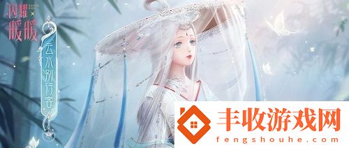 閃耀暖暖感應(yīng)活動“琴心劫”限時復(fù)刻