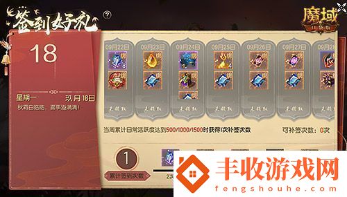 魔域口袋版全新資料片公測