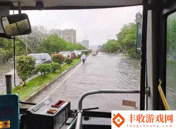 ju162外勤中突然下大雨