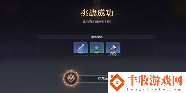 崩壞星穹鐵道兵不血刃成就怎么達成