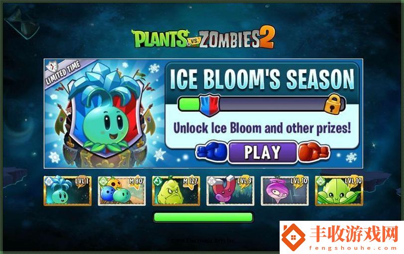 PVZ2國際版MOD菜單版全植物