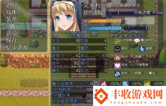 魔契的圣女v2.0漢化最終版全新體驗(yàn)