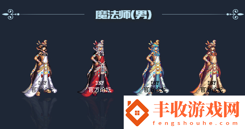 DNF2018年國慶套金秋裝扮什么樣子2018年國慶套金秋裝扮外觀展示說明