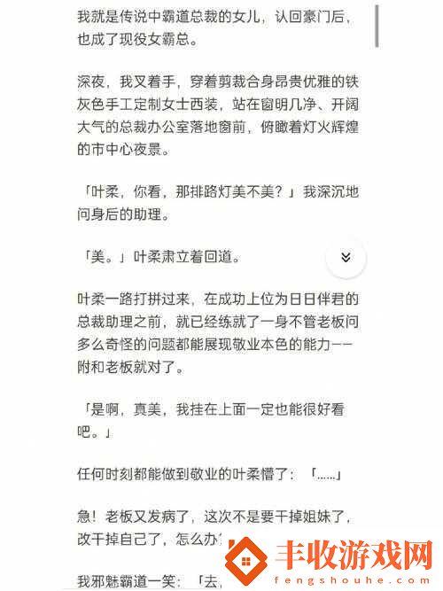 我們四個人換著玩的小說叫什么