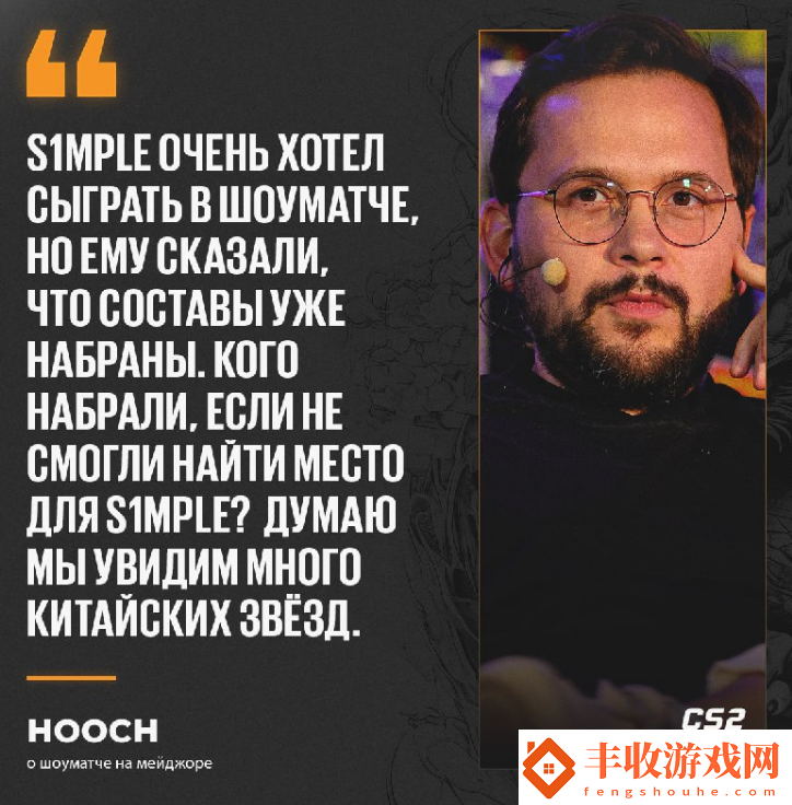 hooch