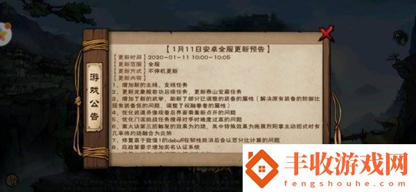 煙雨江湖龍象般若功后四重怎么習(xí)得龍象般若功后續(xù)任務(wù)流程攻略