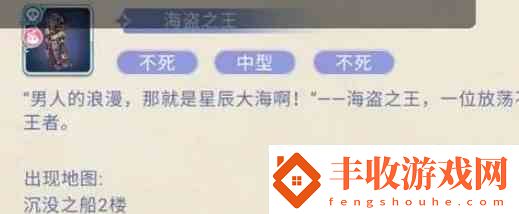 巴風(fēng)特之怒MVPBOSS固定刷新點在何處