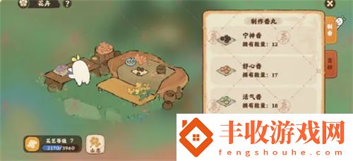 桃源深處有人家香丸怎么制作